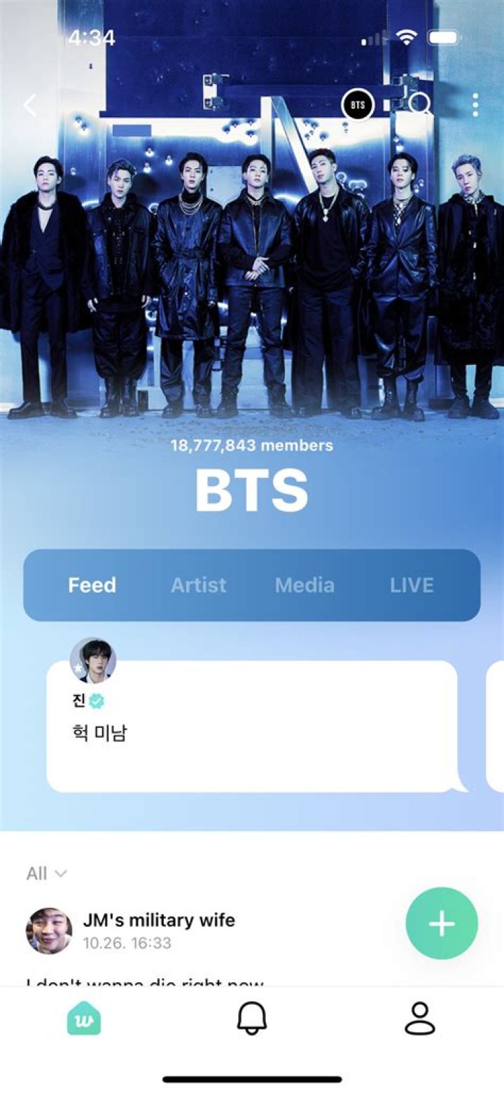 What is BTS message?