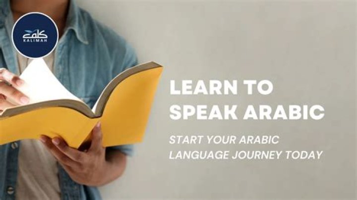 When did the Arabic language start?